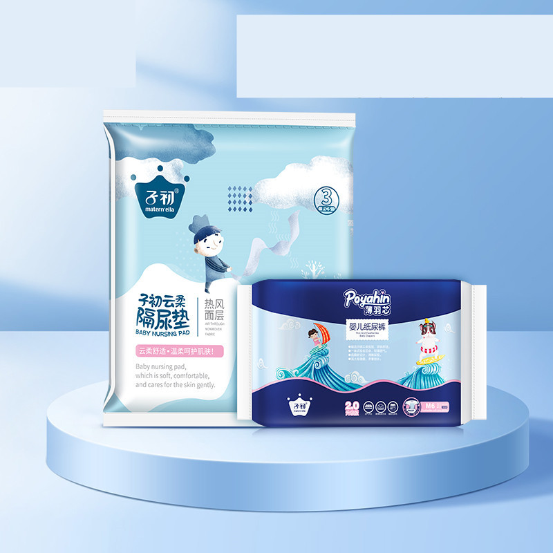 Upgraded Version Of Pull-up Pants Diapers - Image 5