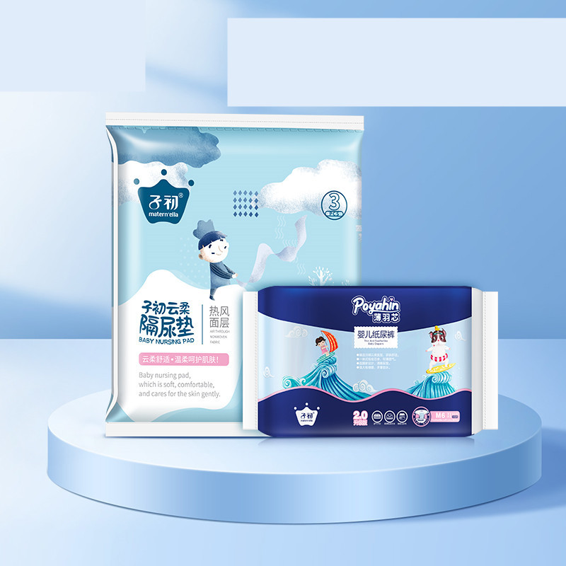 Upgraded Version Of Pull-up Pants Diapers - Image 4